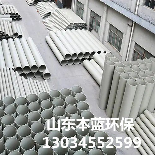  PP阻燃風管